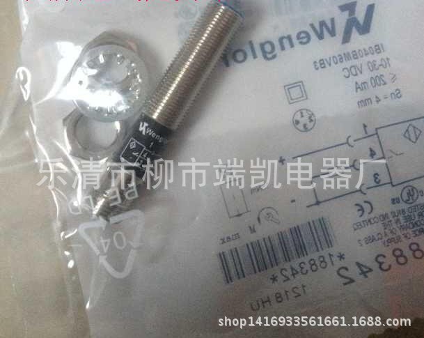 供应wenglor 威格勒接近开关IW120NM50VA3质量保证
