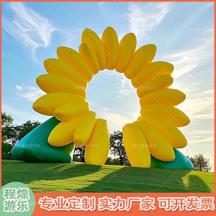 大型充气大型向日葵拱门气模春天花朵植物户外商场活动市氛围美陈