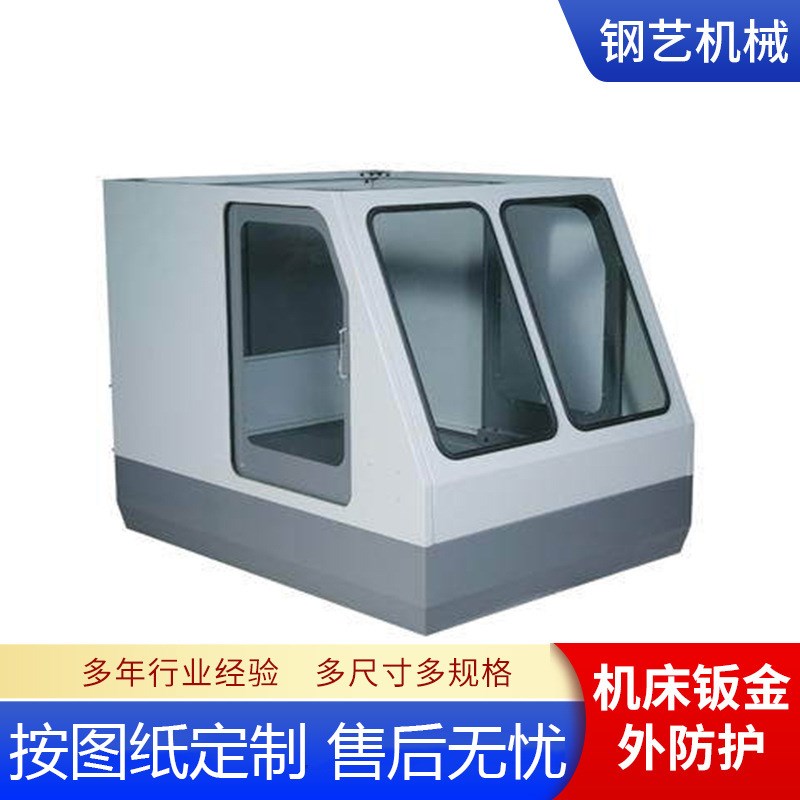 导轨850E车床镗床1060伸缩式A不锈钢护板防尘罩数控机床钢板防护