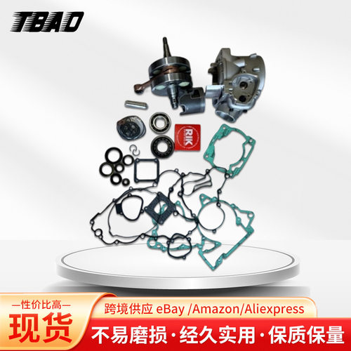 kTM250kTM300z300大修套装
