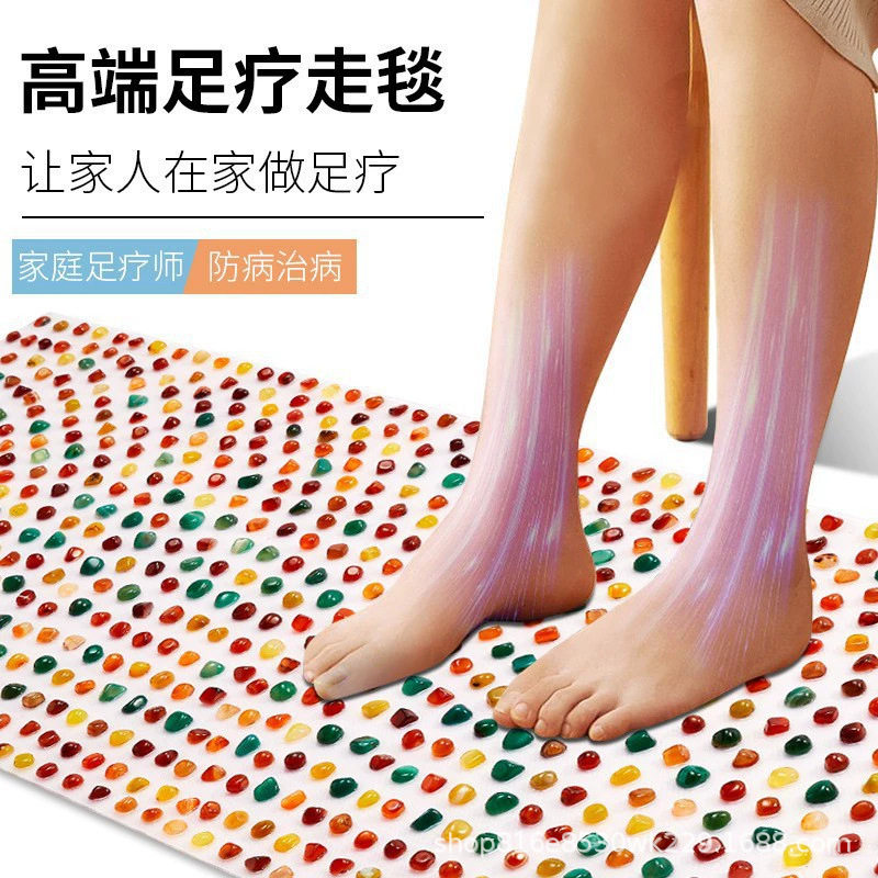 玛瑙石足底按摩垫足疗毯送礼指压板脚底穴位垫玛瑙石踩脚垫按摩器