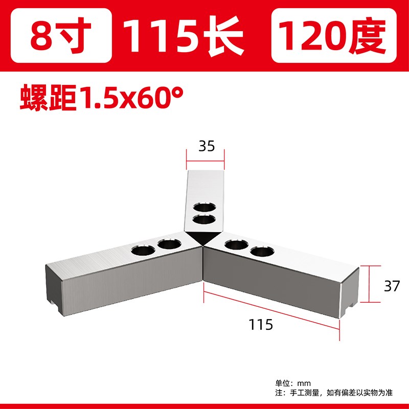 液压卡盘三爪生爪软爪6寸8寸10寸加长车床配附件油压卡爪非标定