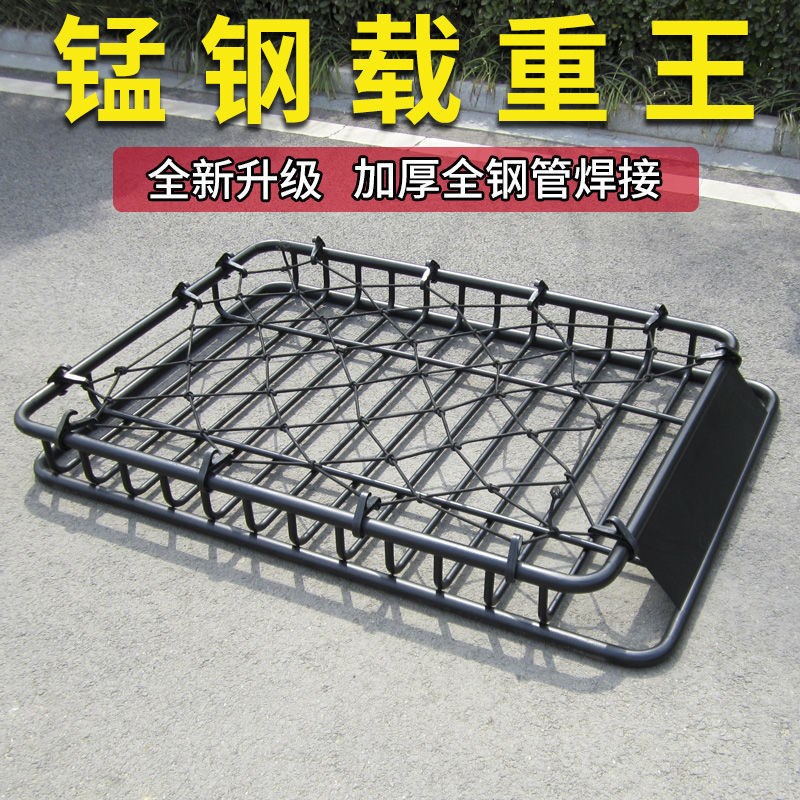 fYl通用车顶行李框车顶行李架汽车行李框配横网雨布越野车SUV行李