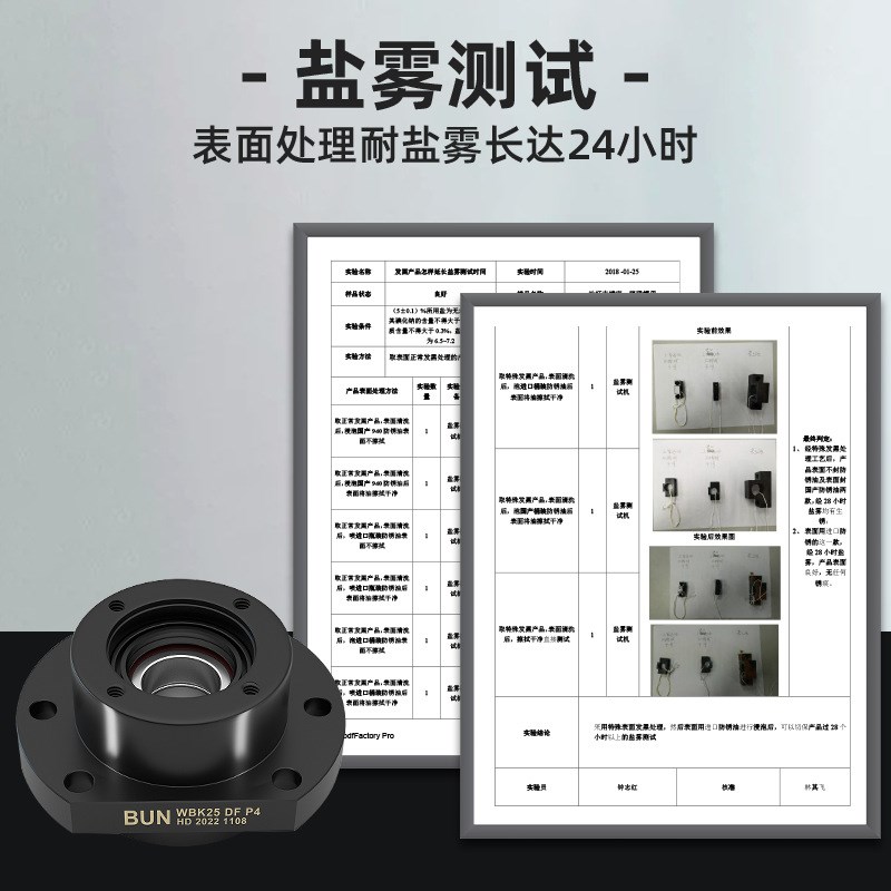WBK30DFDP4丝杆固定座滚珠螺杆支撑座丝杠重载型支撑侧替换SYKTHK