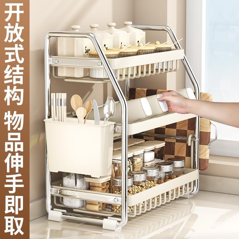 厨房调料置物架台面放油盐酱醋佐料瓶多层收纳架灶台省空间多功能