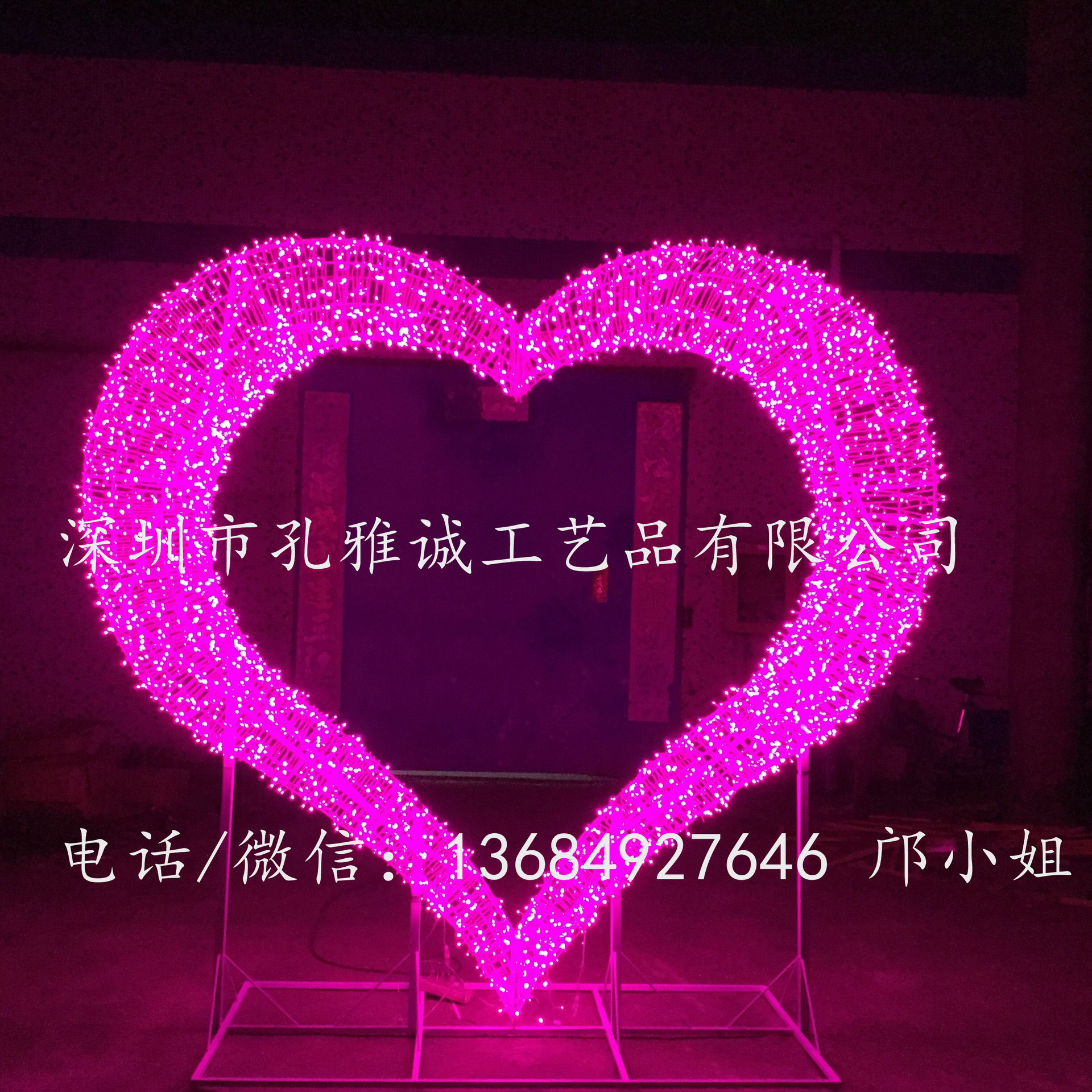 铁艺桃心花灯婚礼中秋元宵