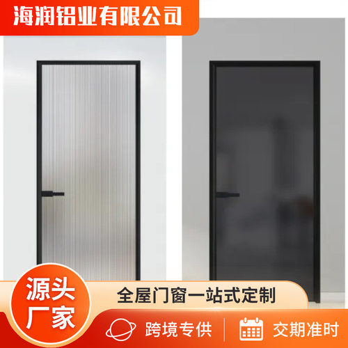 简约极窄边框铝合金油砂玻璃门