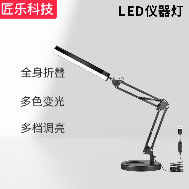 led机床工作仪器灯工厂机器