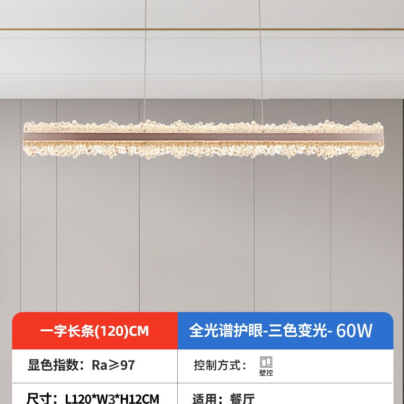 高级感餐厅吊灯现代简约创意个性北欧 极简LED椭圆餐桌吧台轻奢灯