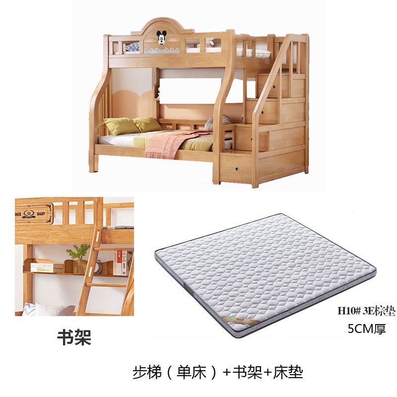 全实木上下铺子母床原木两层高低儿童床双层青少年多功能小户型