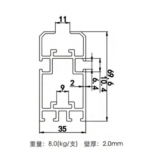 工业铝型材35*70流水线倍速链3570倍数链2.5铝型材导轨可定尺