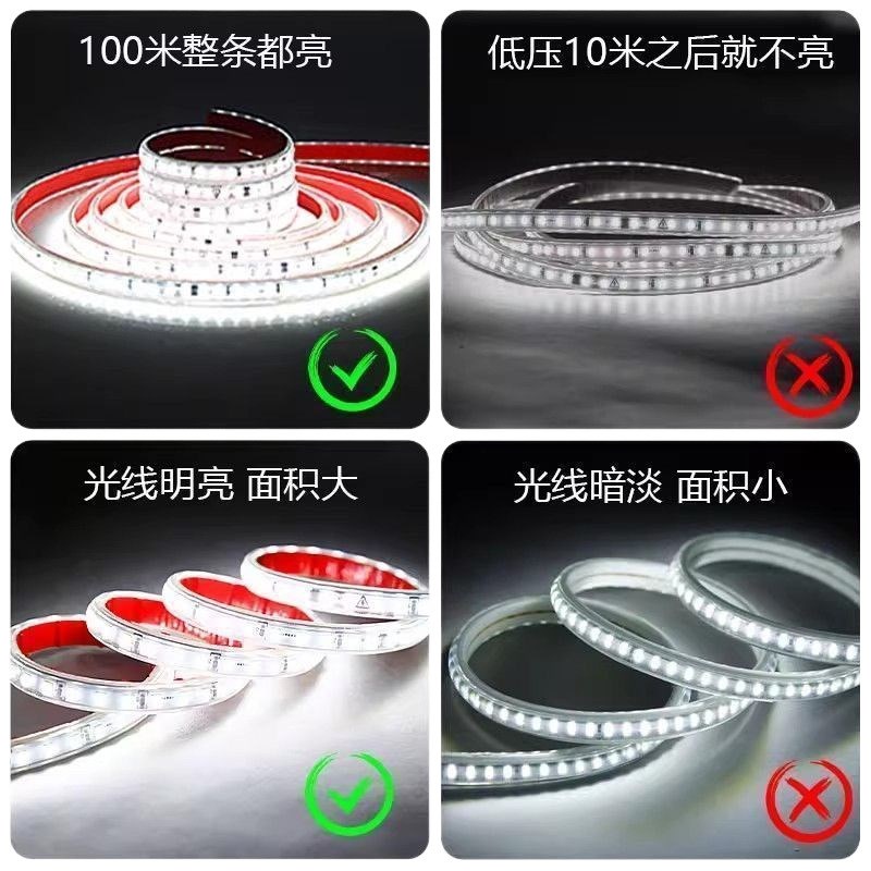 220v线性灯线软灯带展示柜装饰自粘led线条灯灯箱贴片线形灯条