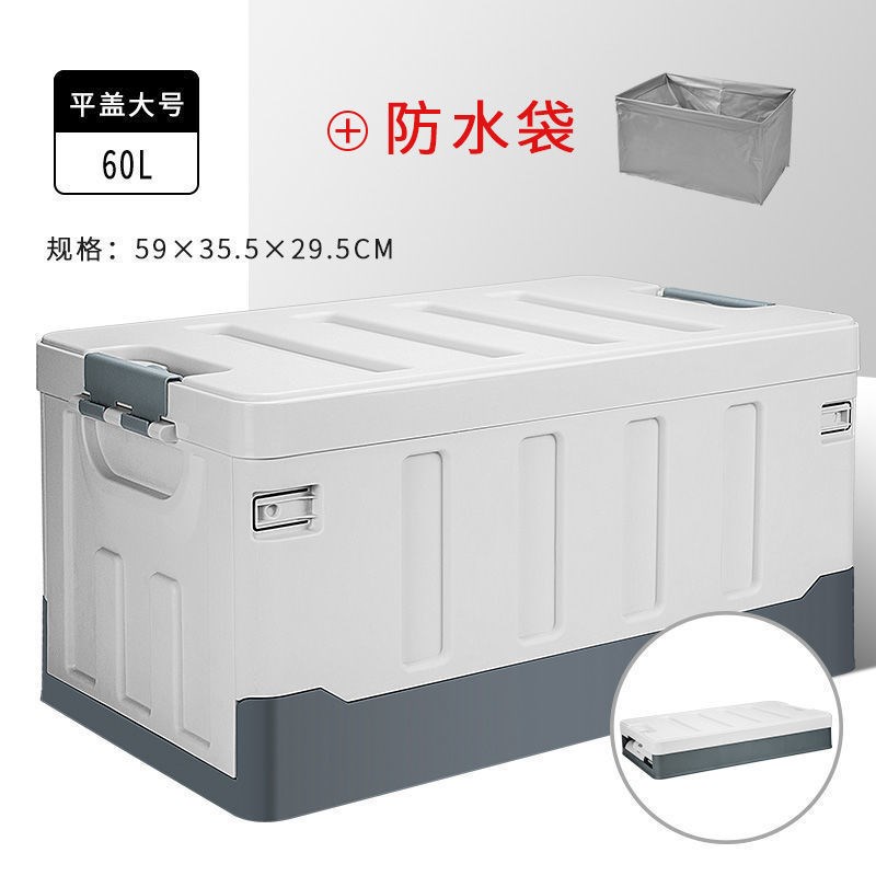后备箱储蓄箱车防脏女士轿物大型收纳黑色厢盒子里专用巨号特厚小