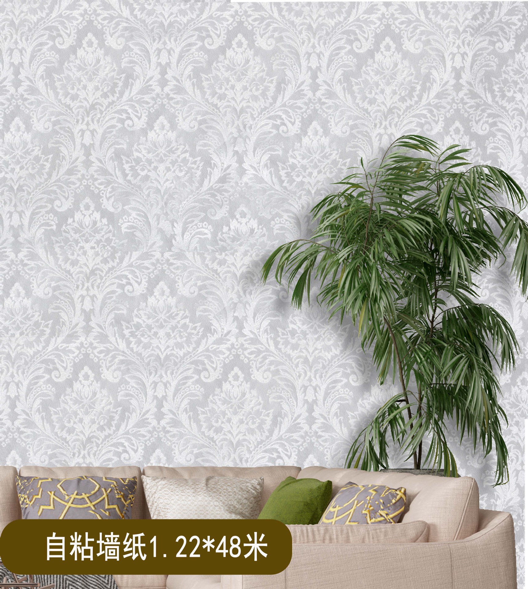 厂价直销自粘墙纸暗花压花素色