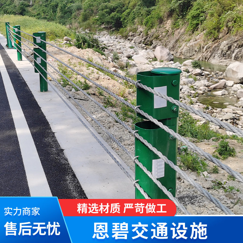 304不锈钢钢丝绳柔性五索护栏图片