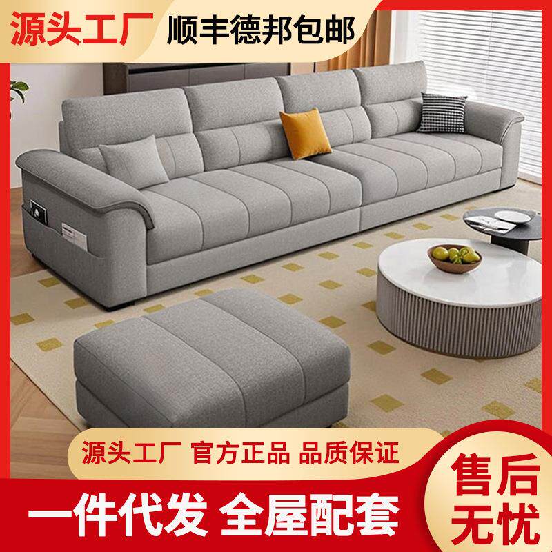 布艺沙发客厅小户型出租屋双人直排服装店家具全套送茶几凳子极简