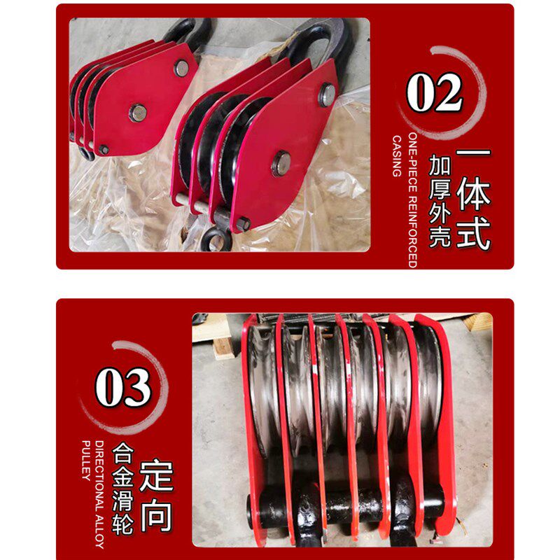 起重滑轮吊钩吊环定动滑轮组手动吊运钢丝绳滑车家用单双三轮多轮
