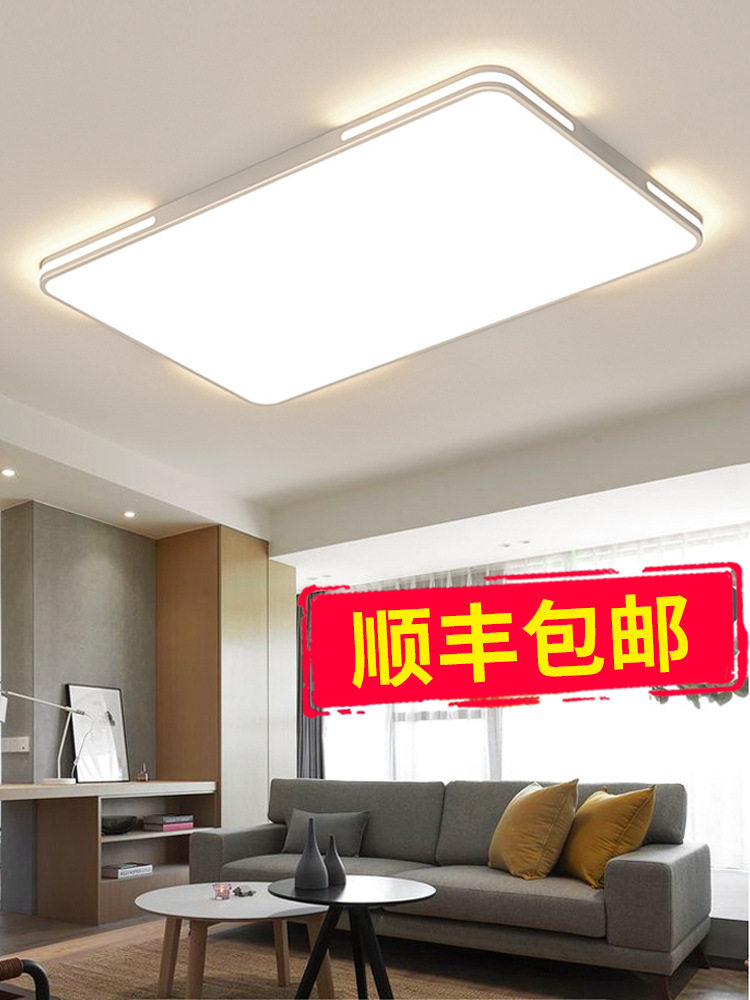 1米2客厅灯2025年新款简约现代大气led长方形超亮大灯吸顶灯具吊