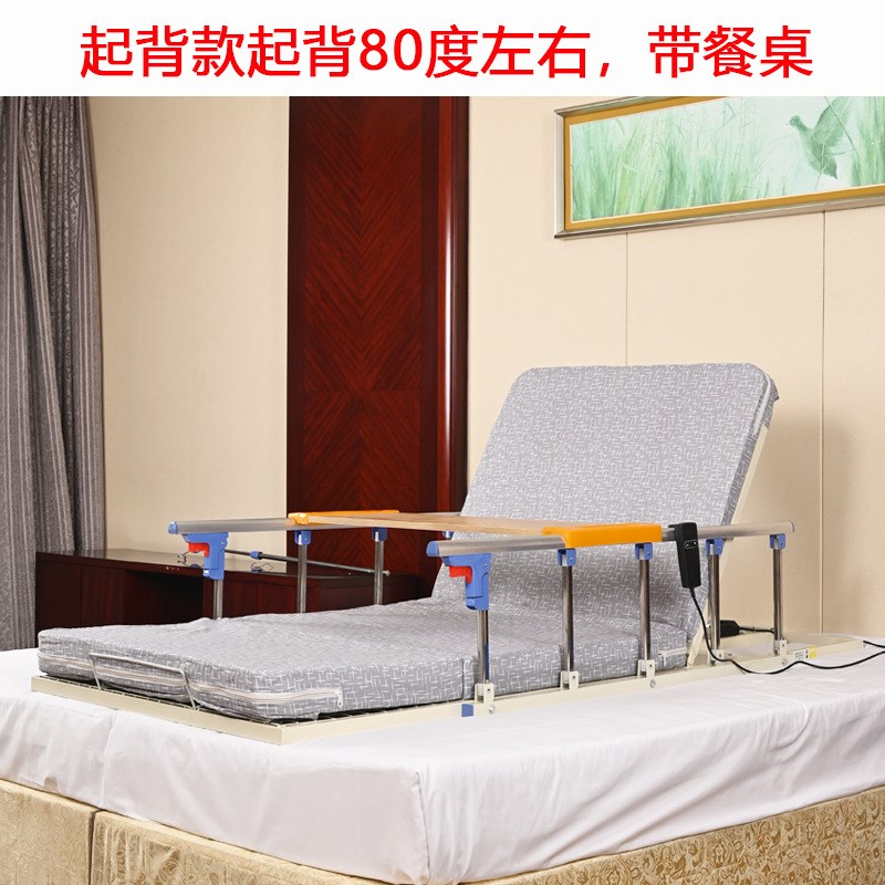 老人家用电动起床辅助器多功能翻身护理床垫卧床病人自动升降起身