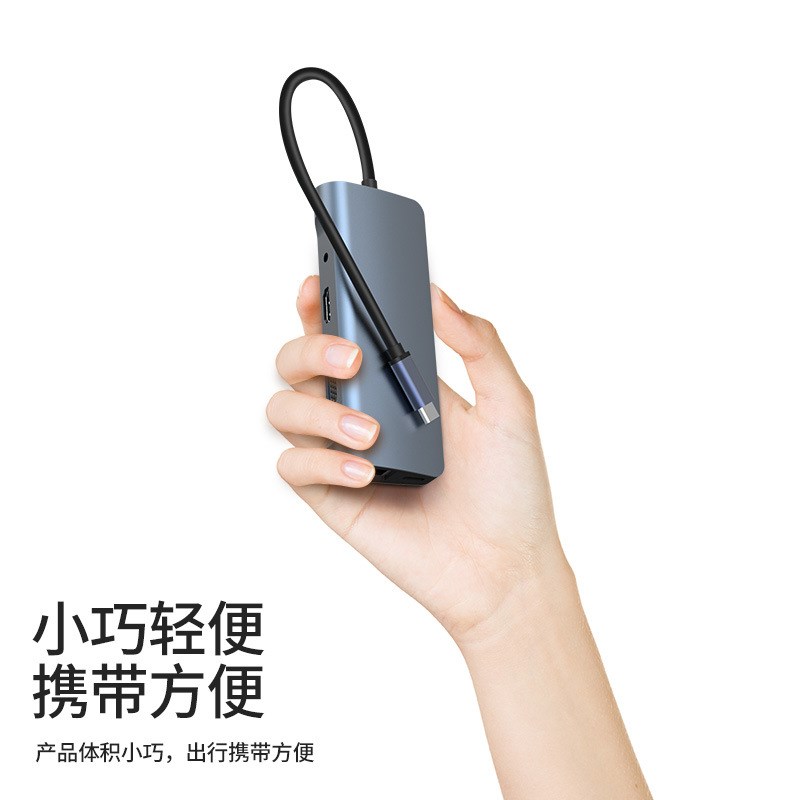 USB-C转HDMI/VGA分线器RJ45100M转接头带3.5音频多功能9合1拓展坞