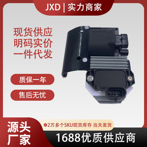 跨境 厂价点火线圈DR49 3861985 392-863704  8m005458   3862167