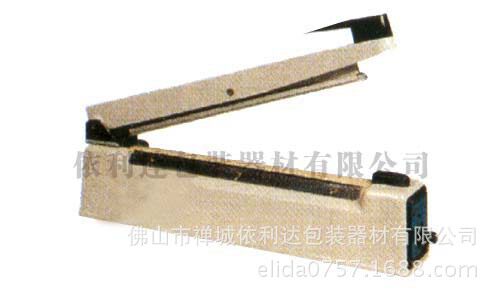 PS-200手压封口机厂家批发价