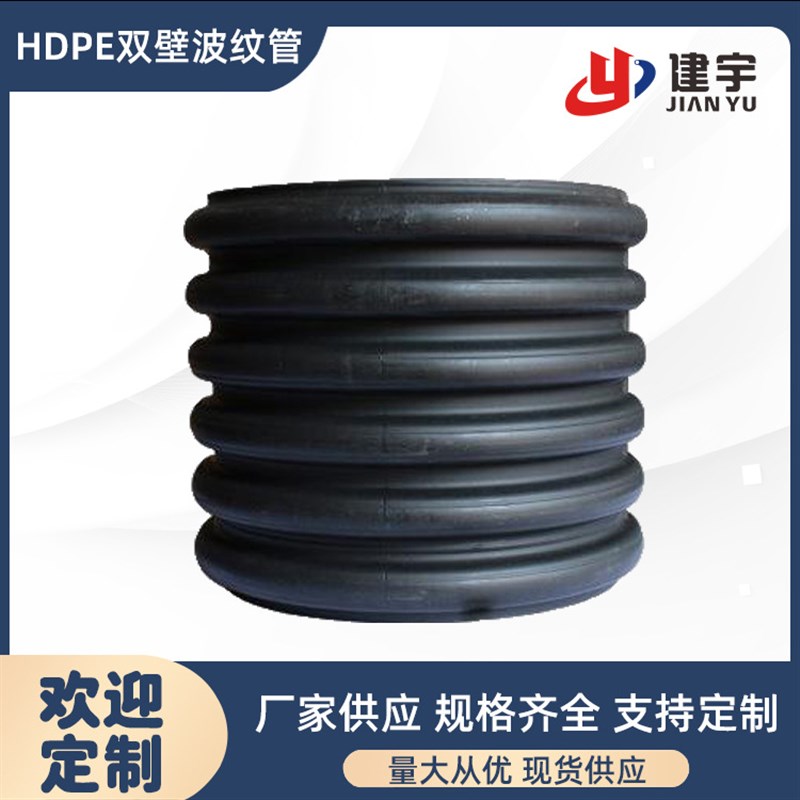 PE波纹管 HDPE双壁波纹管 PE双壁波纹管300*SN8 扩口管 量大从优图片