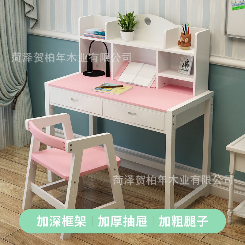 工厂供应学生桌椅套装木质升降家用写字桌儿童学习桌小学生书桌
