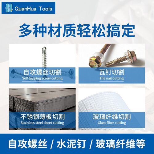 3pc混合万用宝锯片套装万用宝摆动锯片工具附件