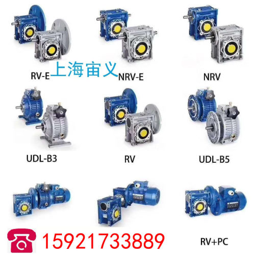 BLD39-59-15/18.5/23-11减速机