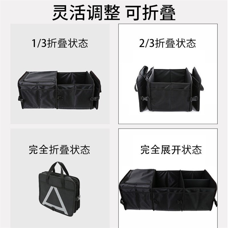 新款冰包杂物箱可折叠汽车后备箱收纳储物箱保温冰包储物整理箱子