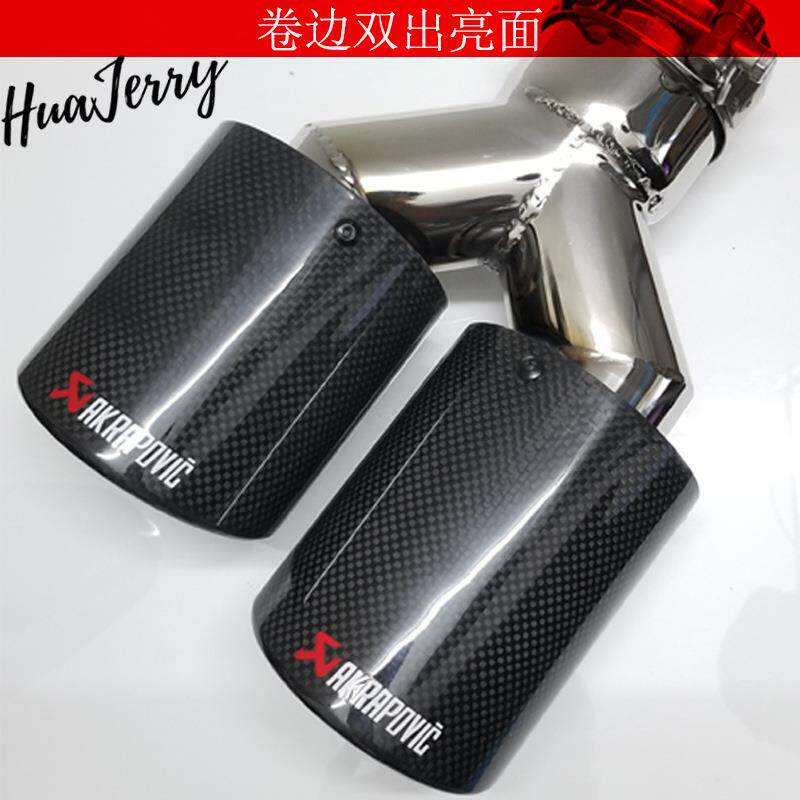 AK天蝎碳纤维尾喉不锈钢内胆Y型双出尾嘴排气管改装汽车排气管