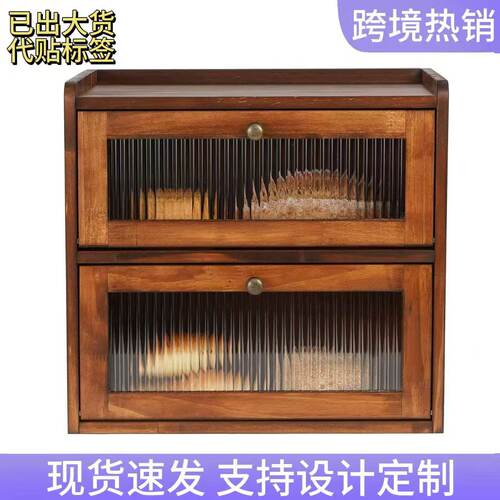 现货木制面包吐司收纳箱