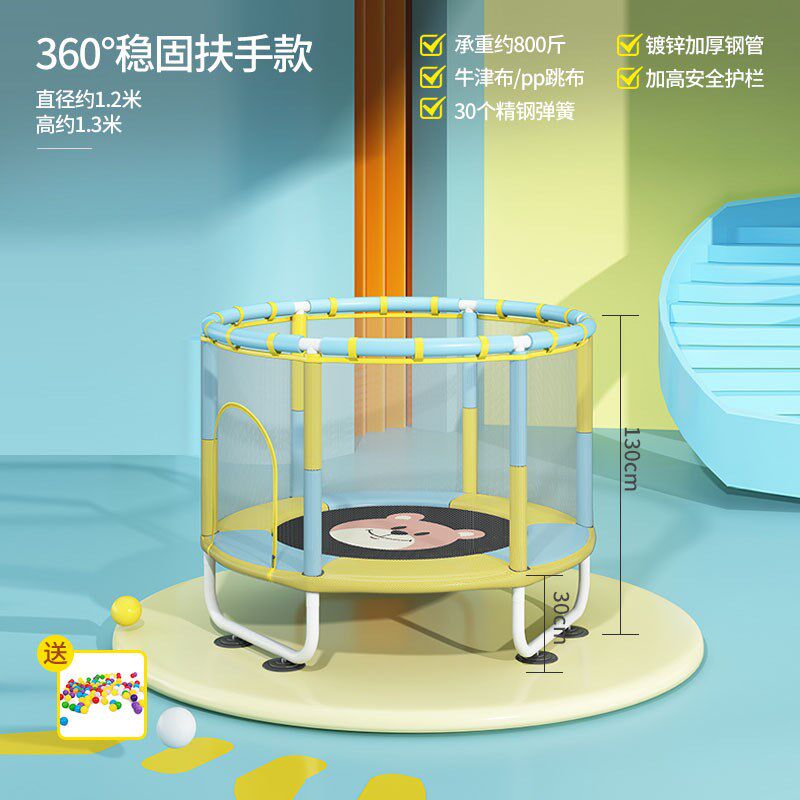 蹦蹦床儿童家用室内小孩子宝宝带护网蹦床家庭小型弹跳床玩具