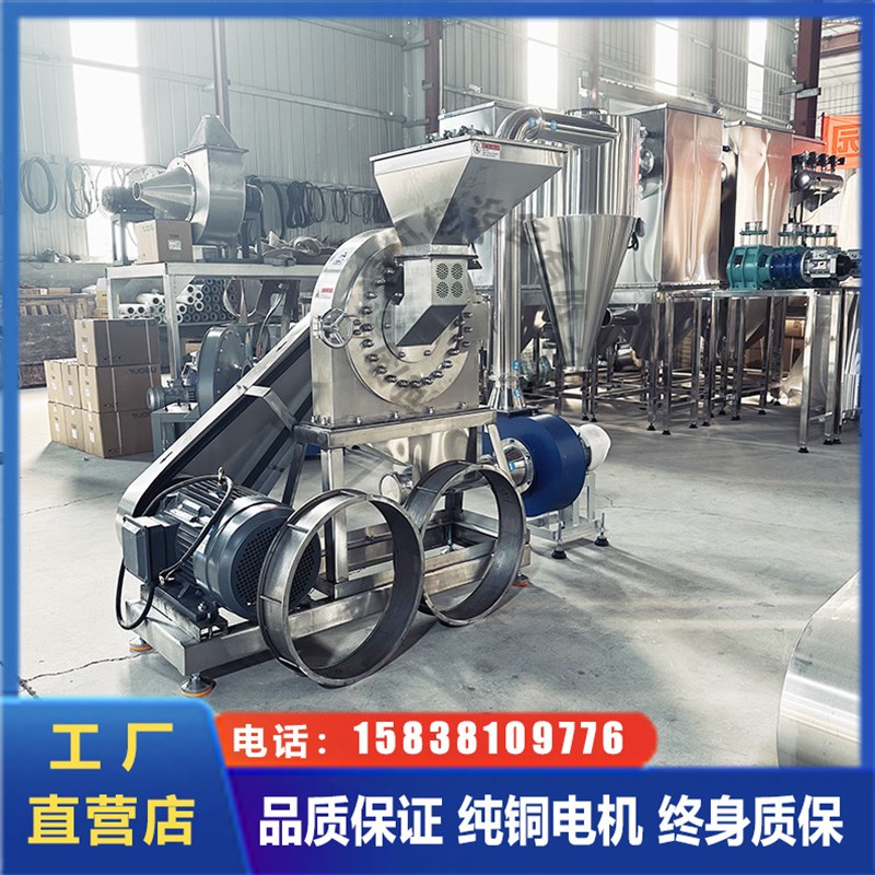 八角大料粉碎机 中药材粉碎机 烧烤料粉碎机 600型辣椒粉碎机