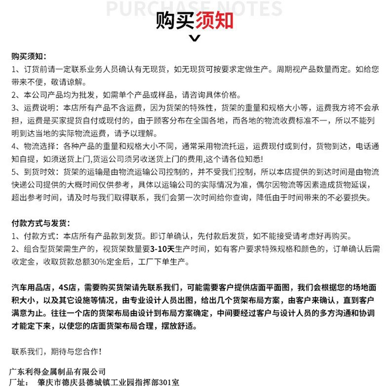 电热毯展示架地毯垫子展架汽车脚垫坐垫展架金属收纳架卡纸陈列架
