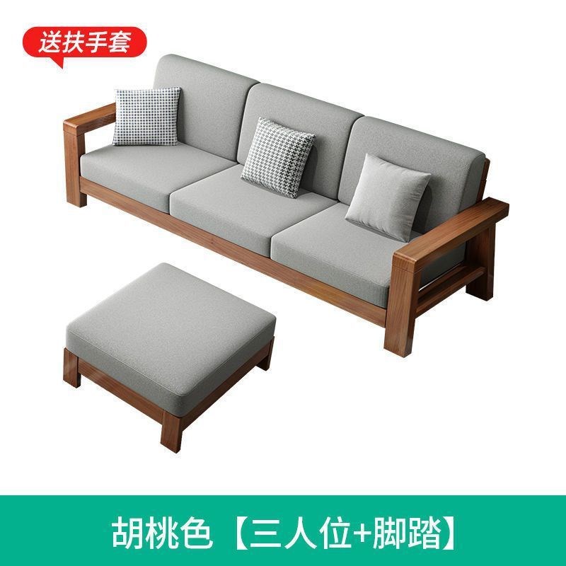 全实木沙发组合客厅现代简约沙发床两用小户型布艺轻奢复古新中式