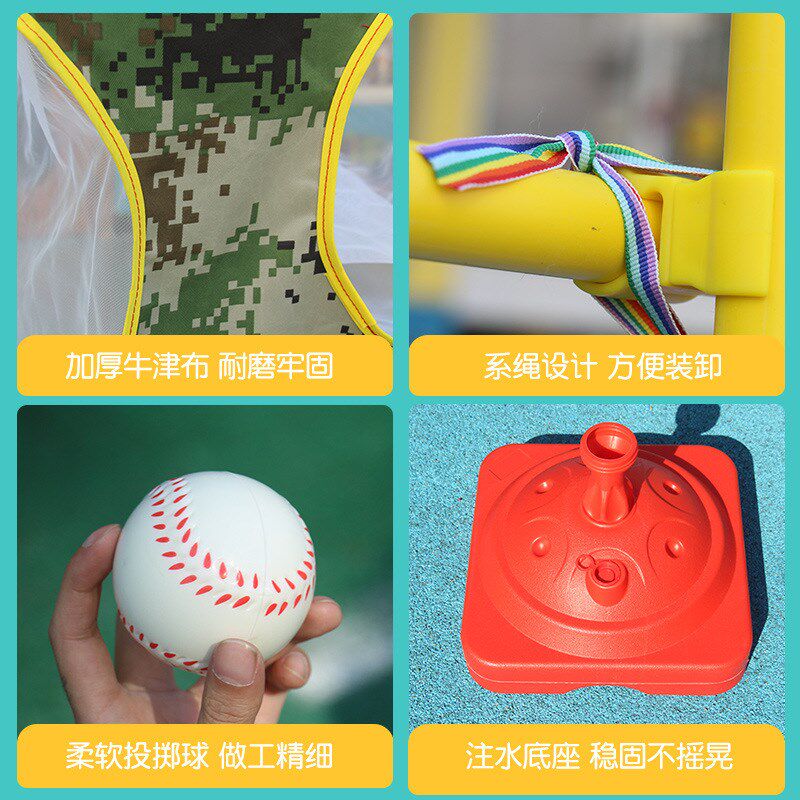 摆摊游戏投掷靶感统训练器材幼儿园户外玩具游戏道具体育活动器械