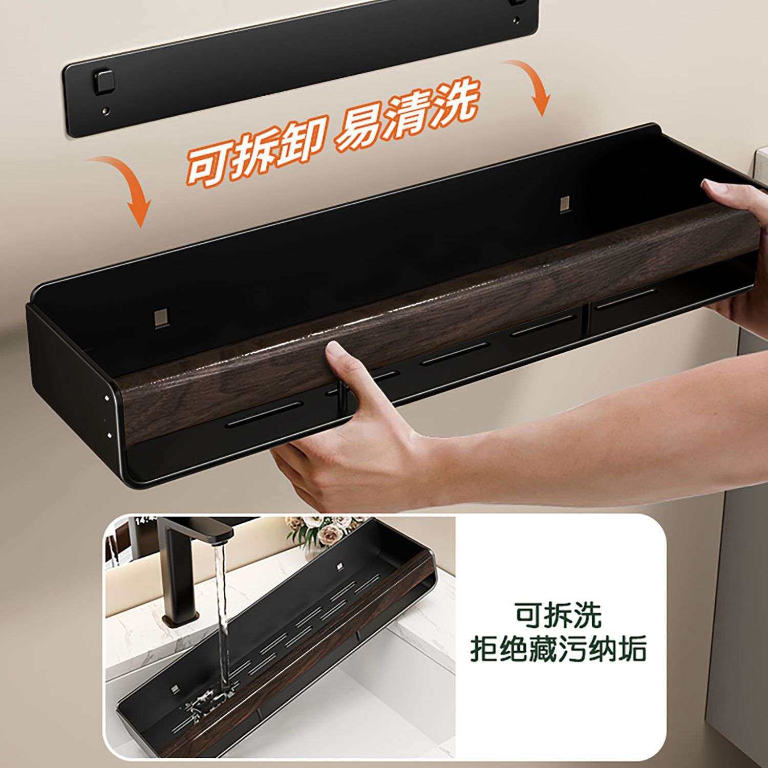 复古胡桃木卫生间置物架免打孔浴室厕所洗漱台置物毛巾架收纳一体