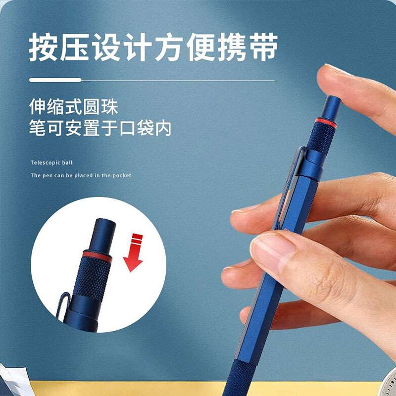 德国rotring红环600 800圆珠笔文具重金属低重心高档按动园珠笔