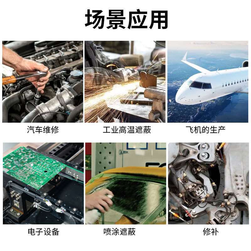 3M4737T高温遮蔽胶带无痕淡蓝色PVC金属汽车精密喷漆乙烯薄膜胶纸