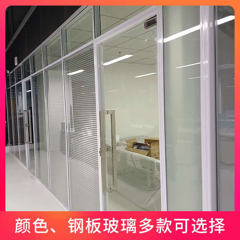 办公室玻璃隔断双玻中空带百叶钢化玻璃隔断墙隔音铝合金高隔断墙