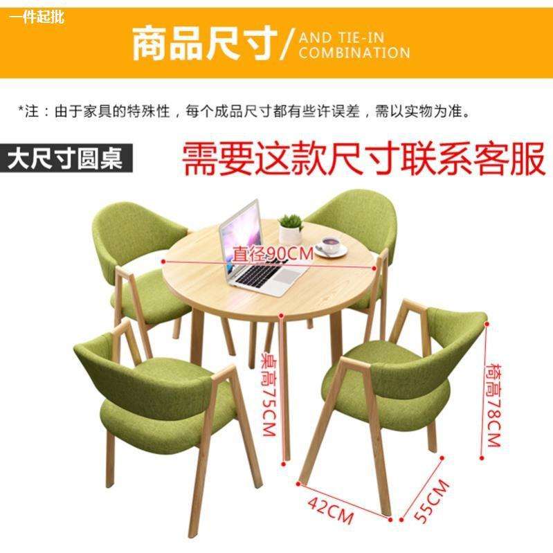 。洽谈桌椅小型谈判桌休闲小圆桌简约咖啡桌北欧家用圆形餐厅桌子