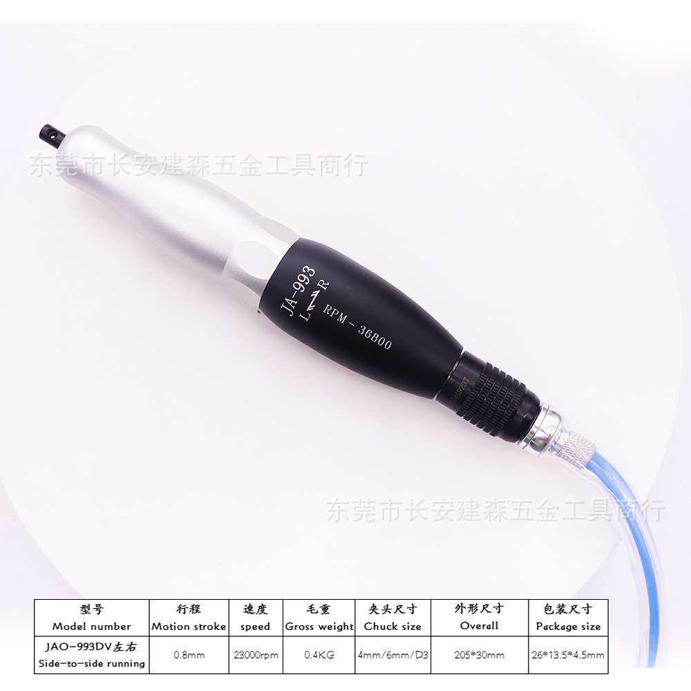 精奥JAO-993气动左右式研磨机模具工艺品打磨左右摆往复式抛光机