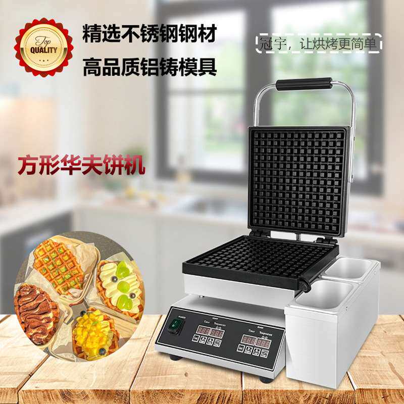商用电热华夫炉带接油盒跨境卖爆可颂华夫饼机网红小吃摆摊设备