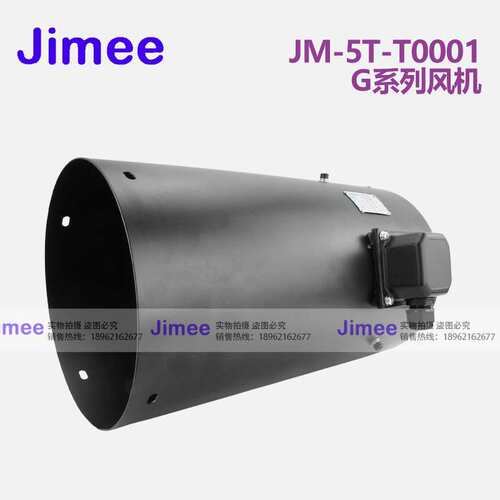 JM-5T-T0001   N090606-0000059B   SUzhou Jimee Motor Co.,Ltd.