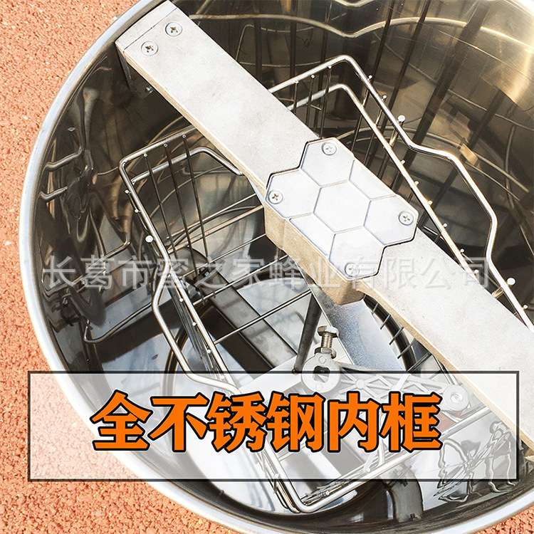 【平底双梁】摇蜜机 大容量手动不锈钢无缝打蜜桶 蜂蜜分离机电动