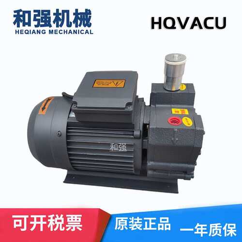 出售HQVACU真空泵VH10自动化机械设备用单吸泵
