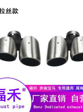 18macan尾喉新玛卡四出排气管14-18玛卡尾喉macan改装不锈钢尾喉