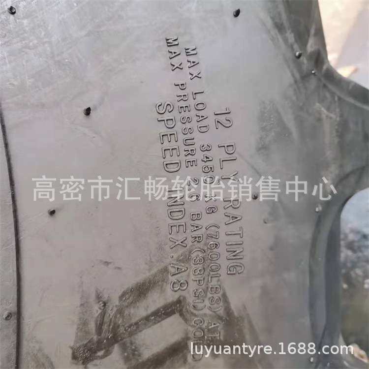 农用轮胎 16.9-28 甲子新 R-4 花纹 拖拉机轮胎